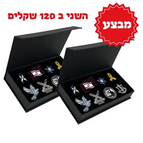 2 מארזים במבצע